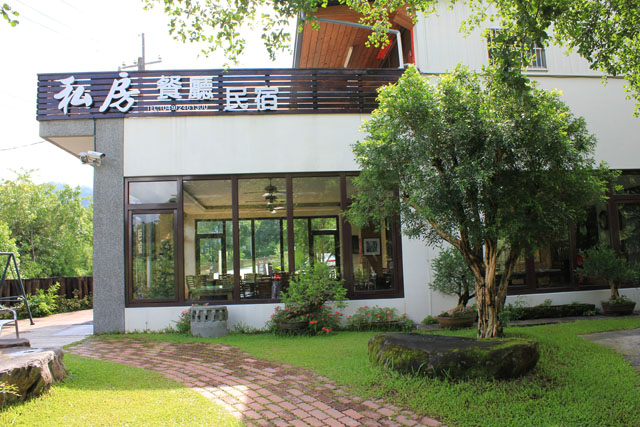 私房民宿餐廳入口步道