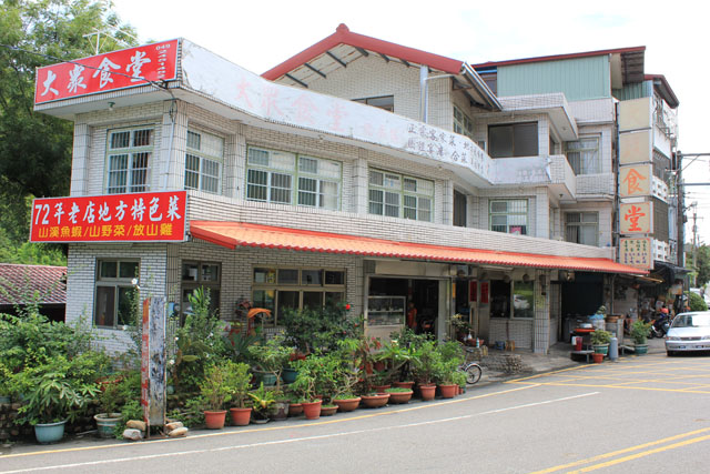 大眾食堂店內用餐環境