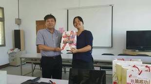 致贈紀念品