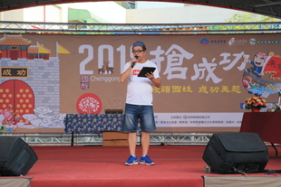 客家流行歌曲比賽~黃鎮炘老師講評