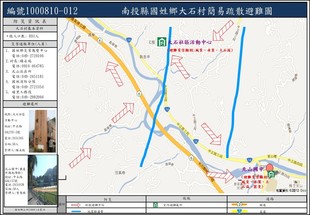大石村簡易避難圖