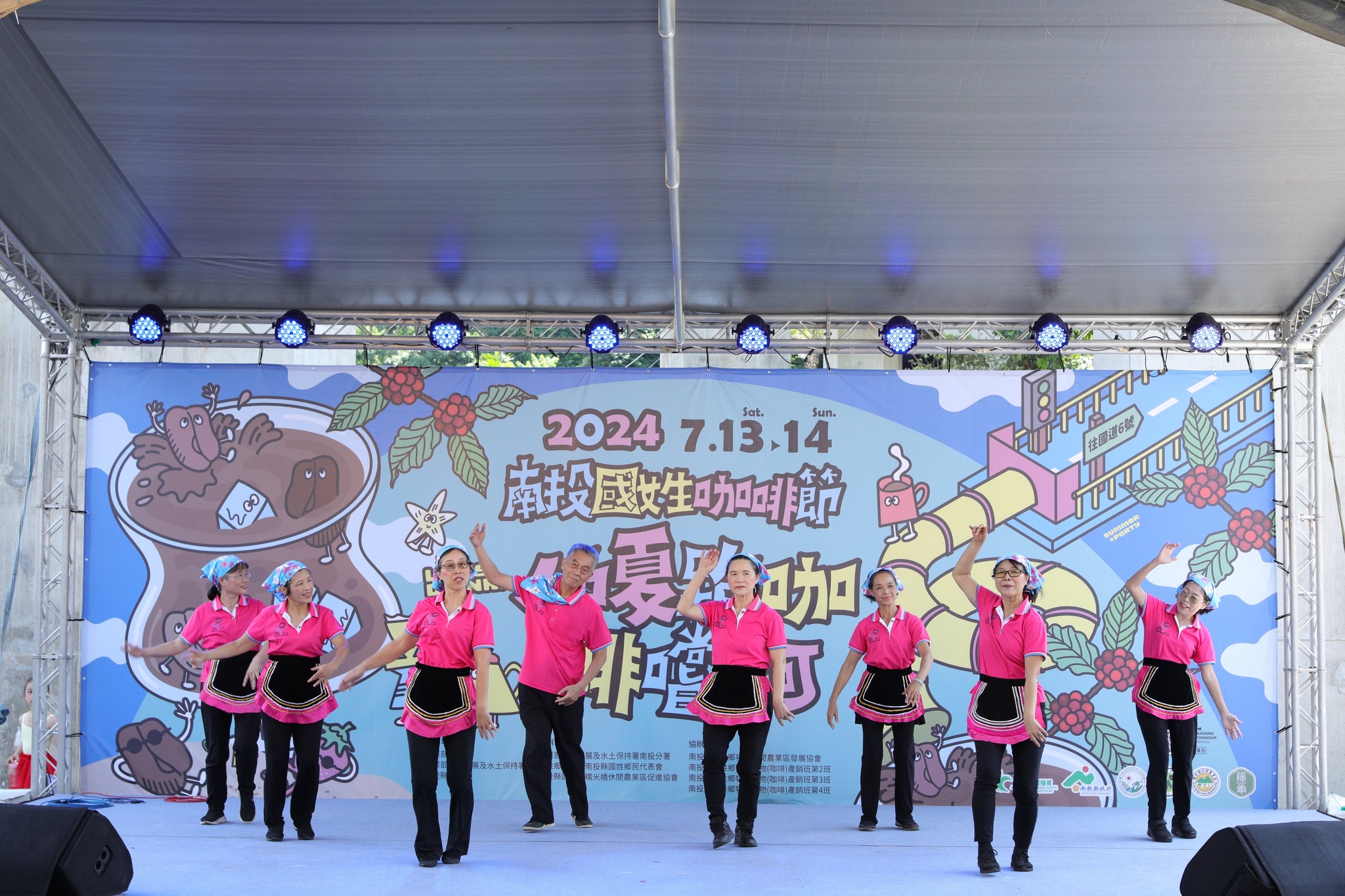 2024咖啡節-2