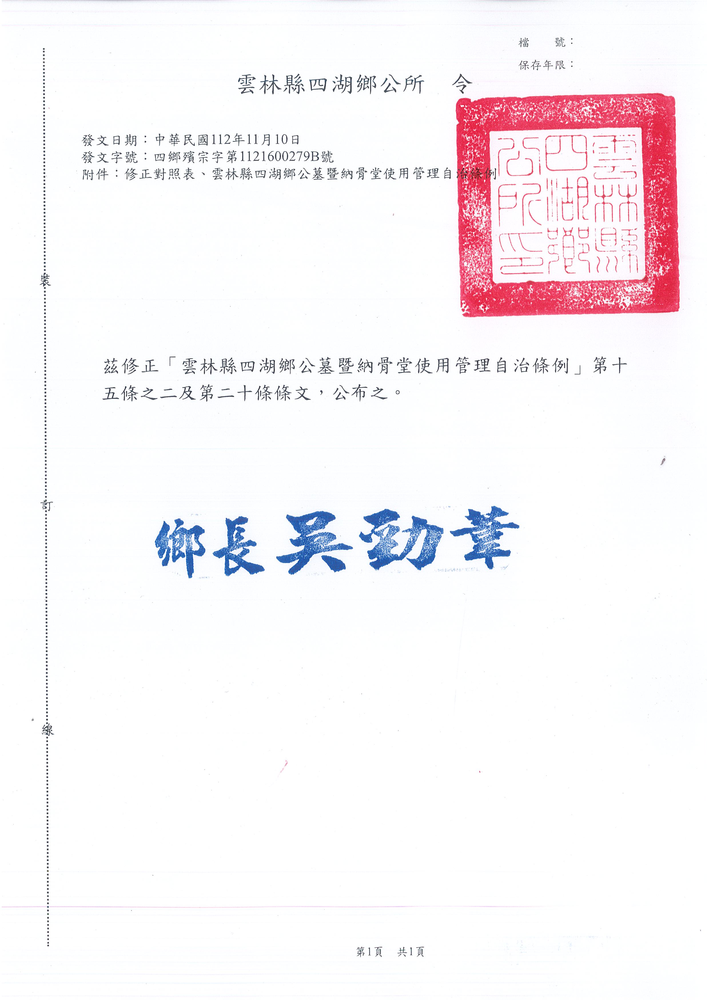 令                                                                                                                                                                                                                                                             