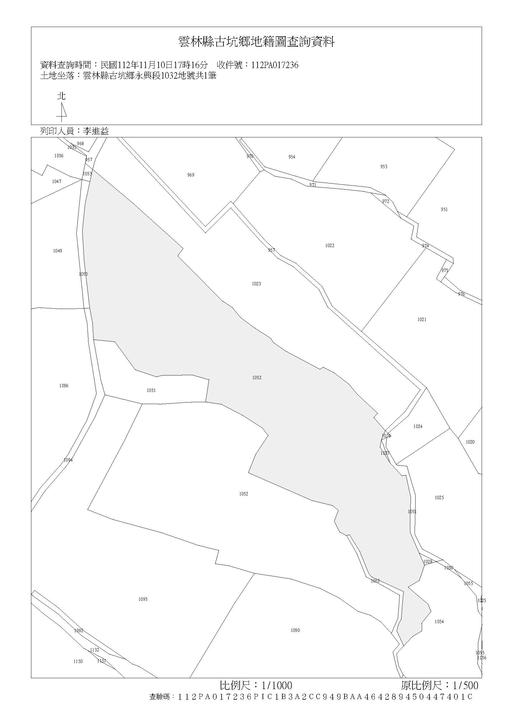 土地資料_頁面_02                                                                                                                                                                                                                                               