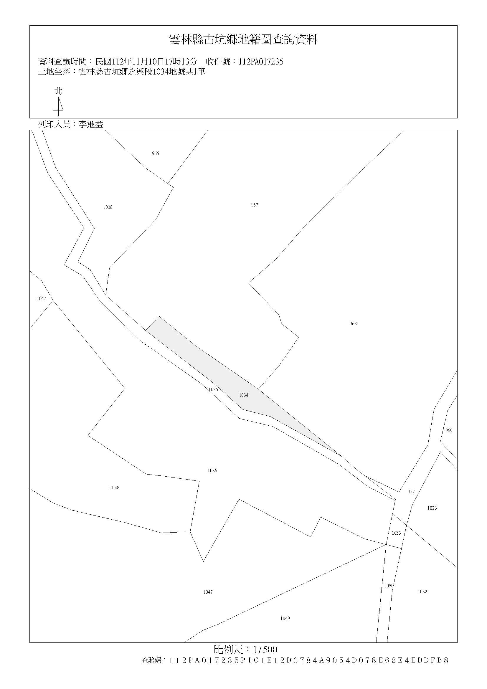 土地資料_頁面_04                                                                                                                                                                                                                                               