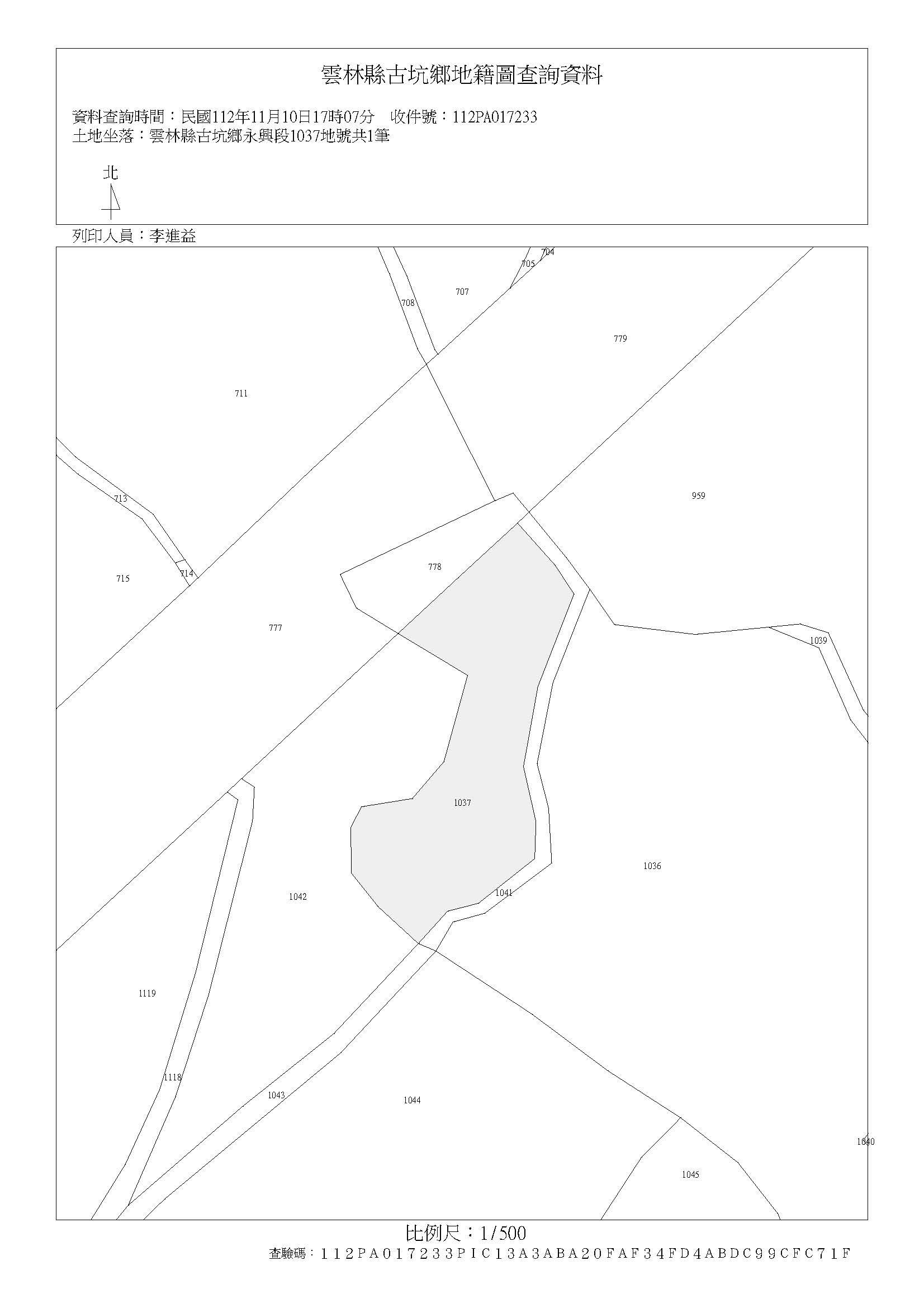 土地資料_頁面_08                                                                                                                                                                                                                                               