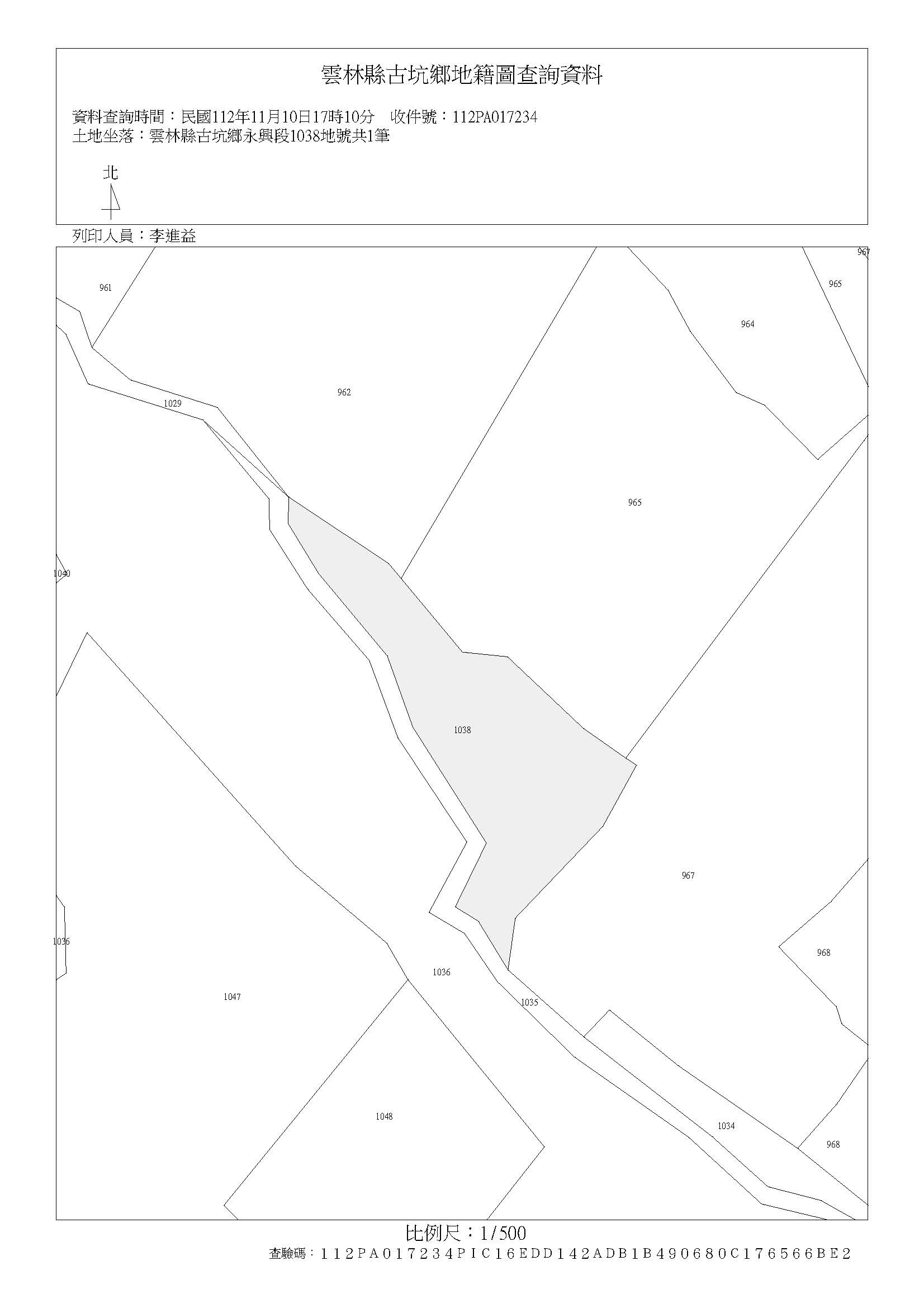 土地資料_頁面_10                                                                                                                                                                                                                                               