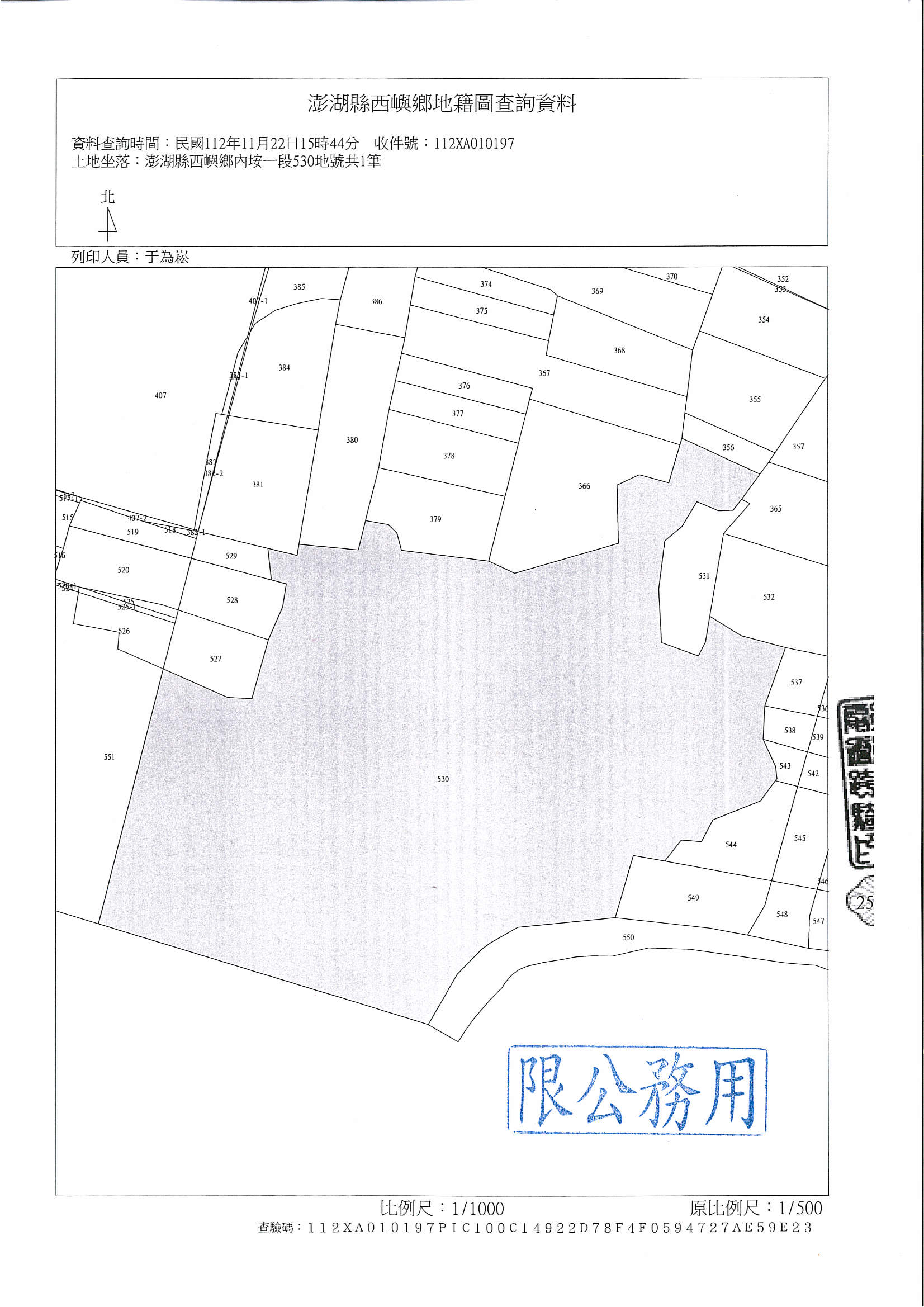 地籍圖1                                                                                                                                                                                                                                                        