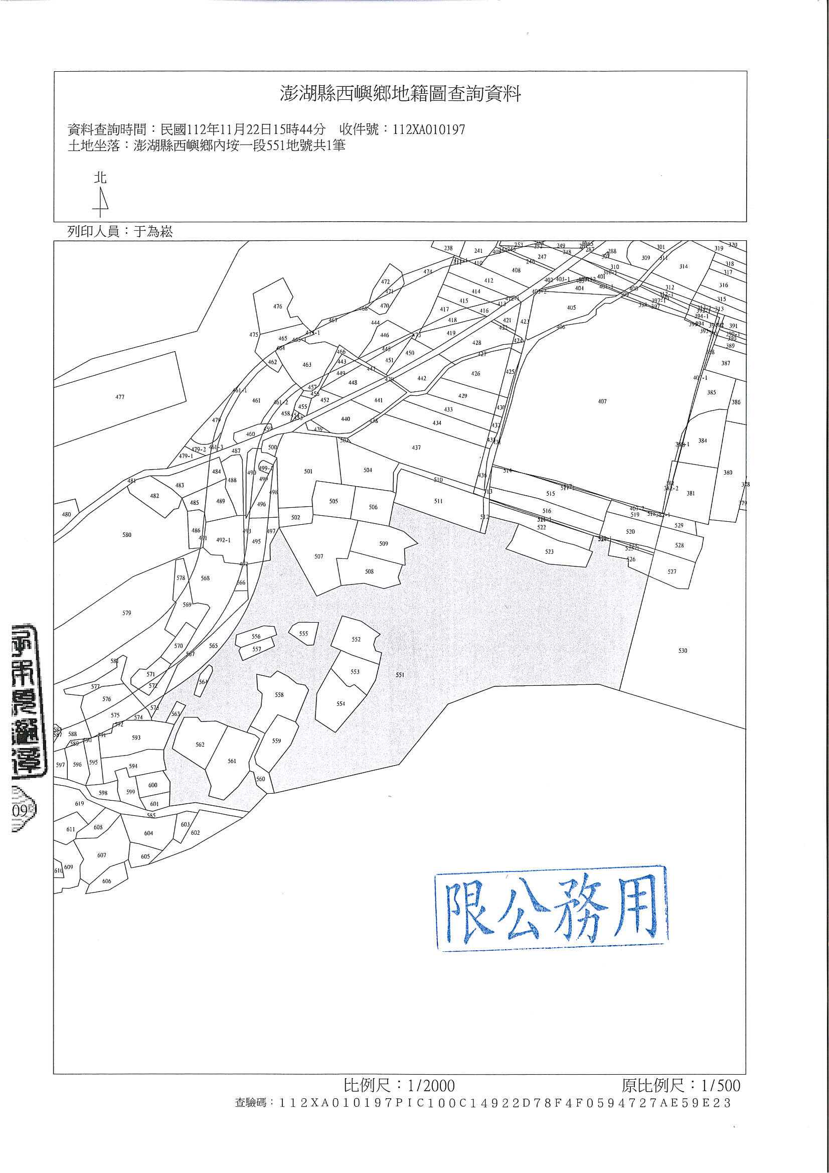 地籍圖2                                                                                                                                                                                                                                                        