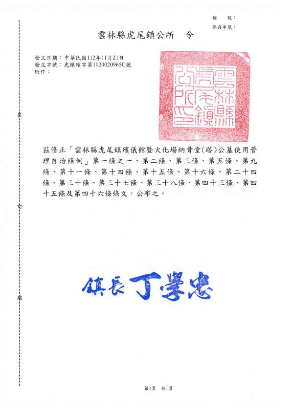 令                                                                                                                                                                                                                                                             