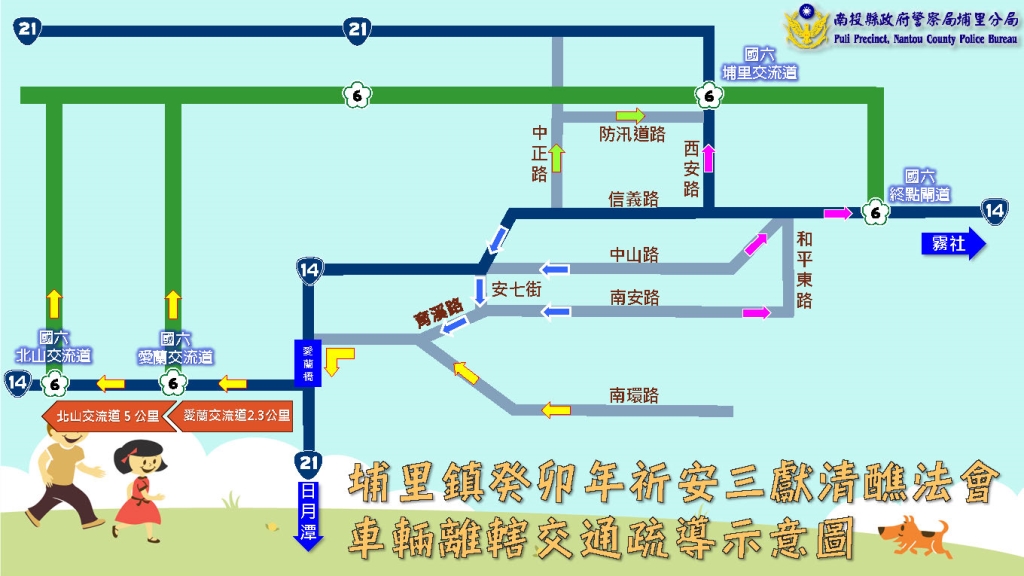 路線圖                                                                                                                                                                                                                                                         