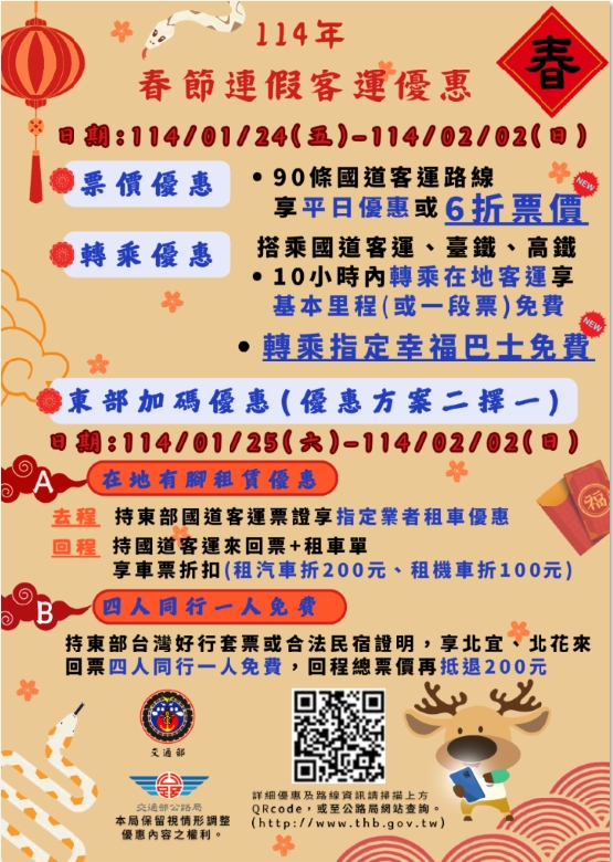 宣導海報                                                                                                                                                                                                                                                       