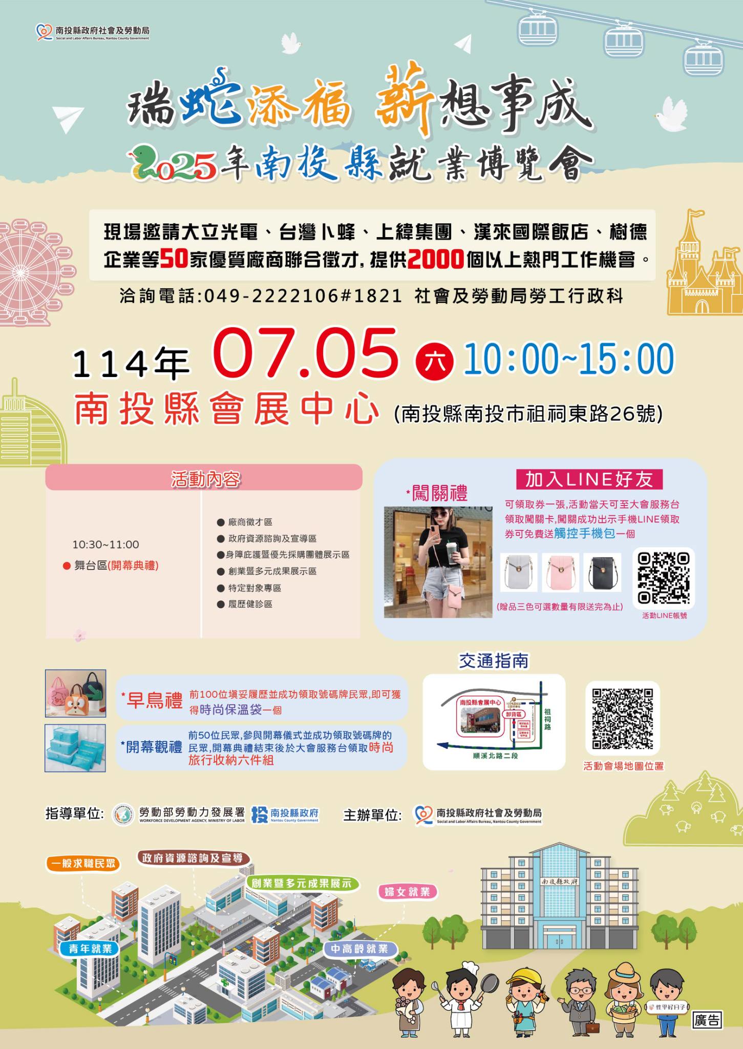 附件                                                                                                                                                                                                                                                           