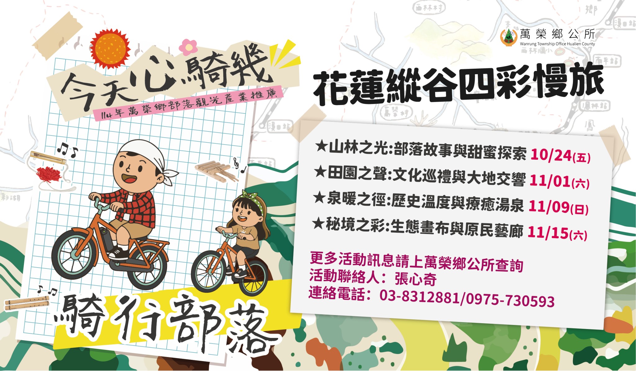 附件二                                                                                                                                                                                                                                                         
