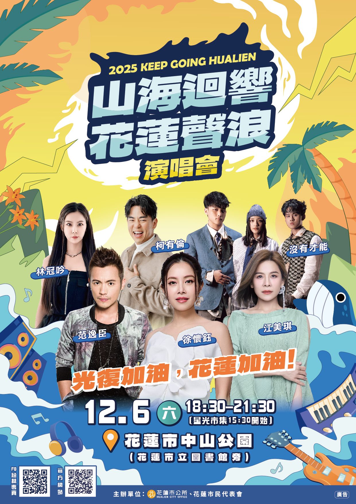 376555100A_1140032417_ATTACH1                                                                                                                                                                                                                                  