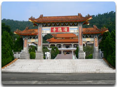 華嚴山清德寺入口牌樓