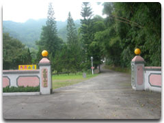 喬園山莊民宿入口