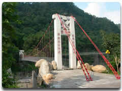 神仙吊橋