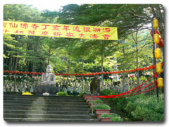 禪機山仙佛寺庭園