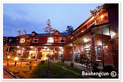 浪漫溫馨-百勝村小木屋夜景