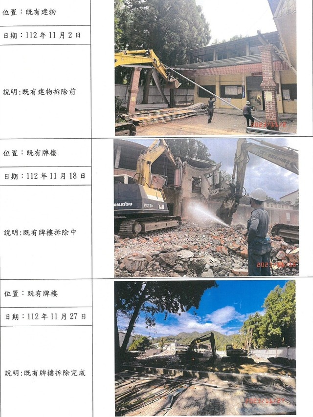 工程進度4