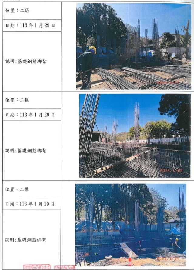 工程進度6