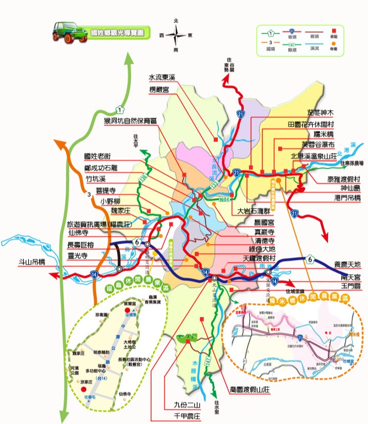國姓鄉觀光導覽圖